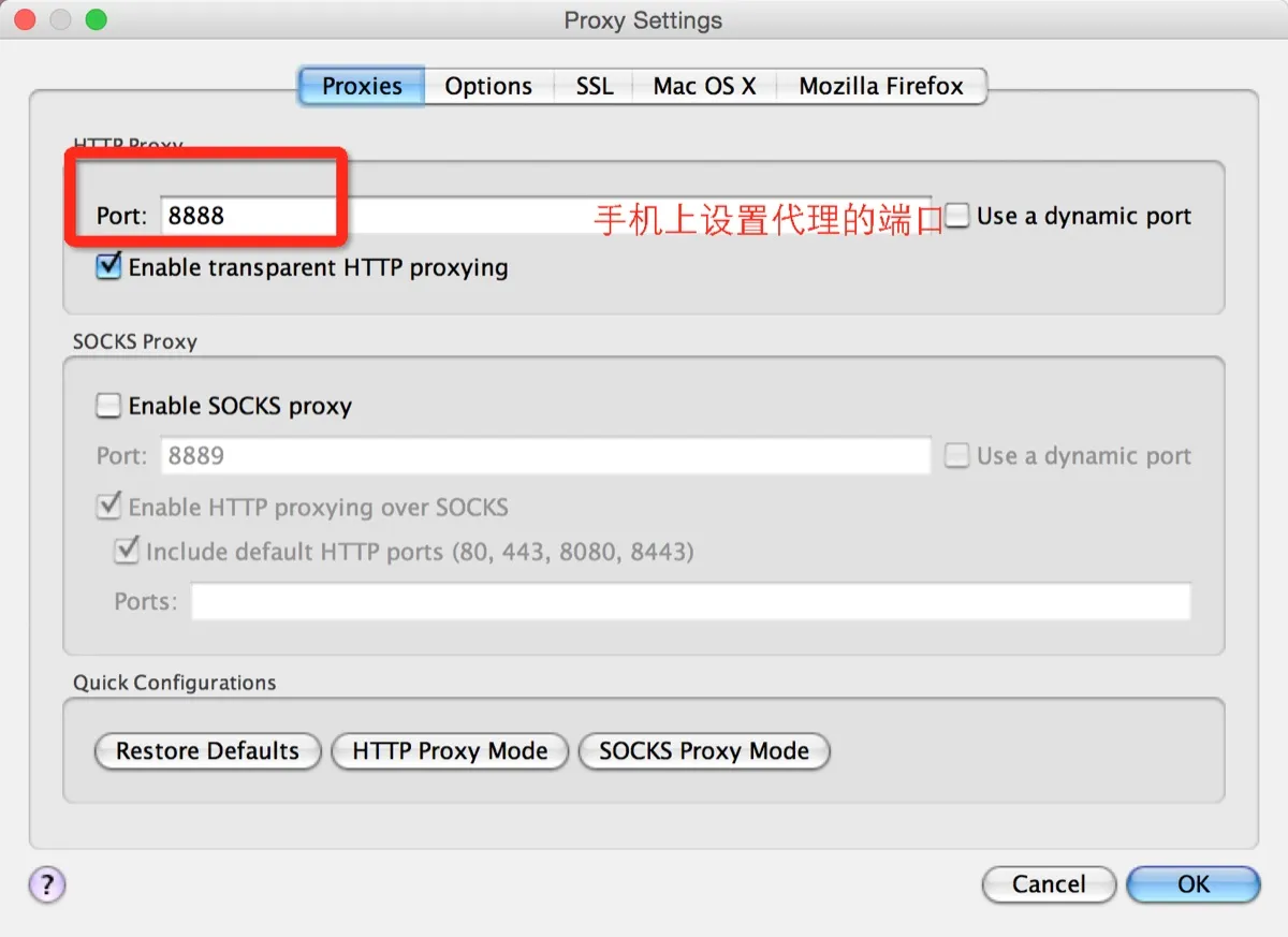 charles_proxysettings
