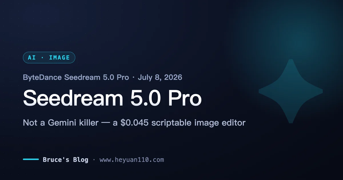 Seedream 5.0 Pro API 实操教程与 Gemini 对比核检