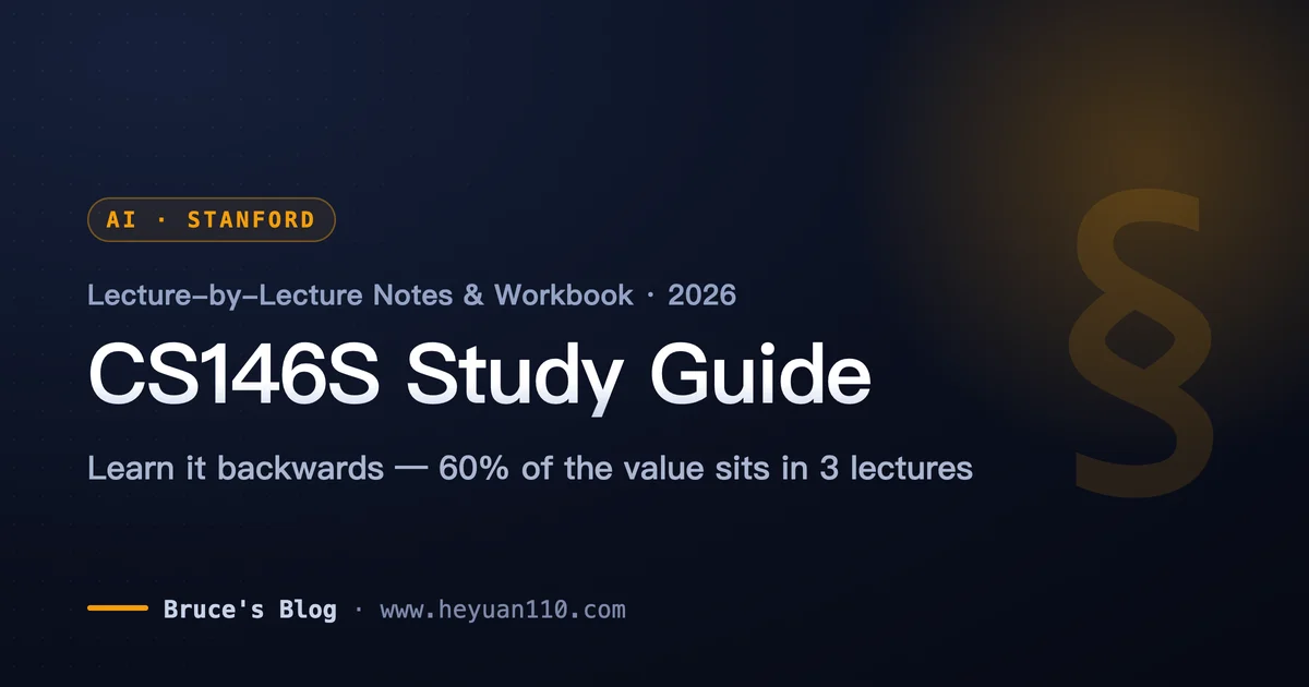 CS146S study guide 2026 - lecture-by-lecture notes and self-study workbook