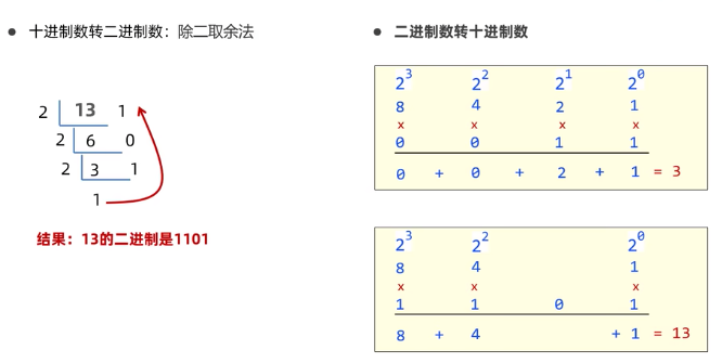 image-20240505164329830