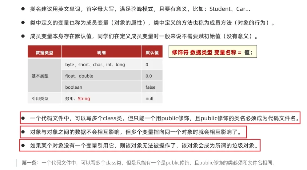 image-20240506105055502