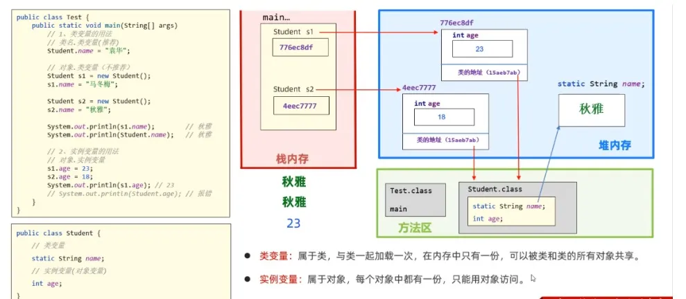 image-20240506162800881