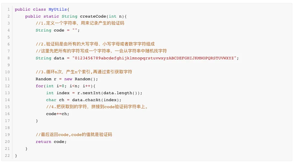 image-20240506163454647