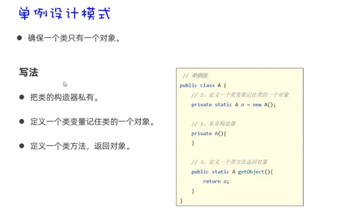 image-20240506164801355