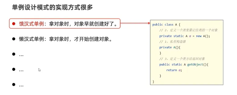 image-20240506165039015