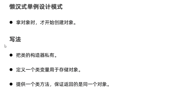 image-20240506165339824