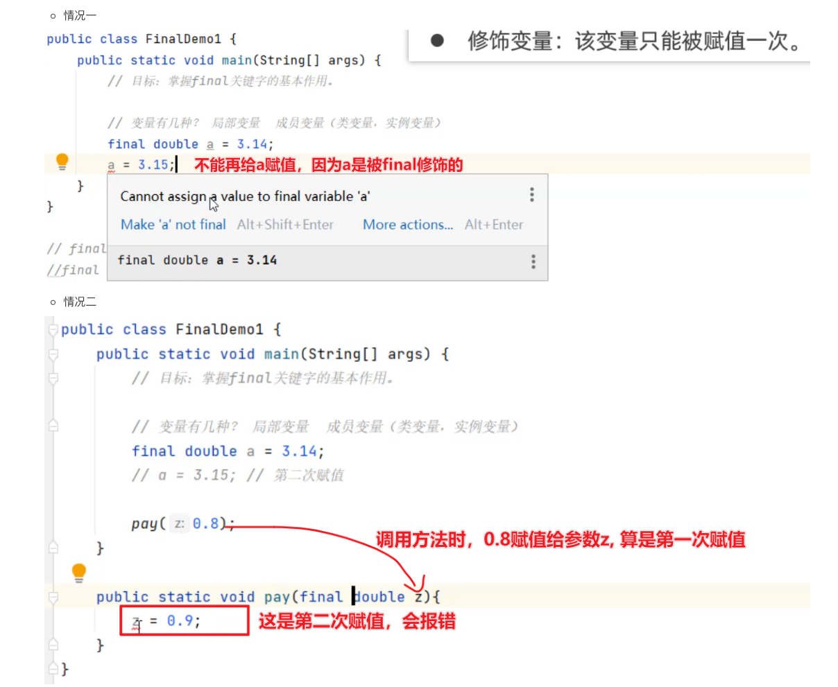 image-20240507103754028