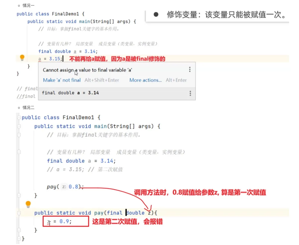 image-20240507103754028