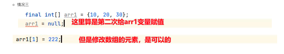 image-20240507103805016