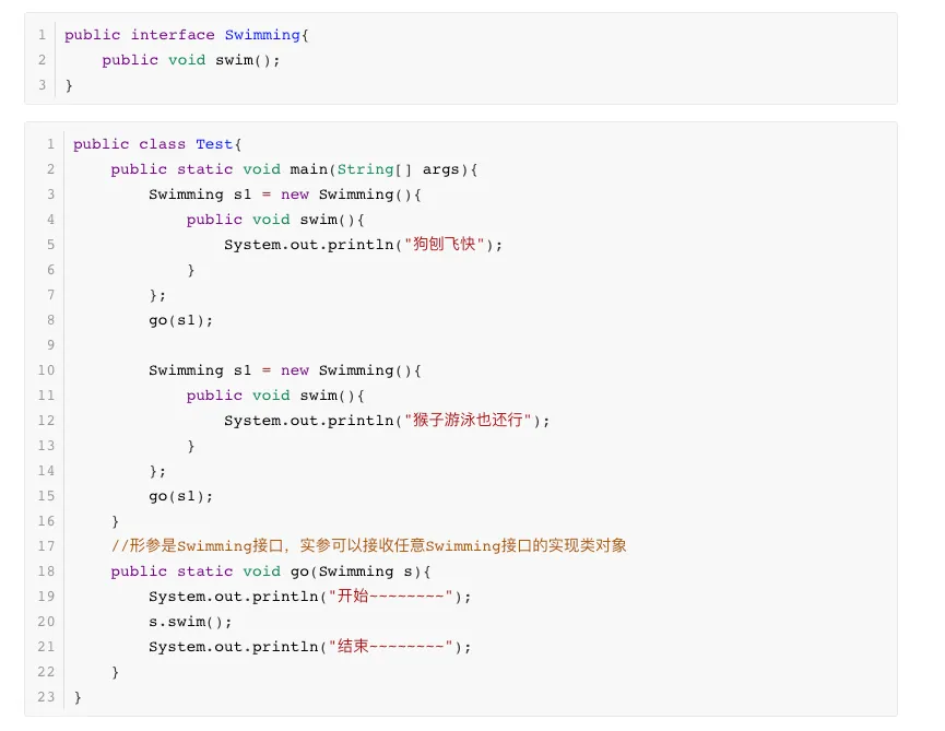 image-20240509173532567