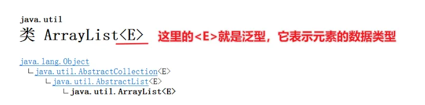 image-20240509174121417