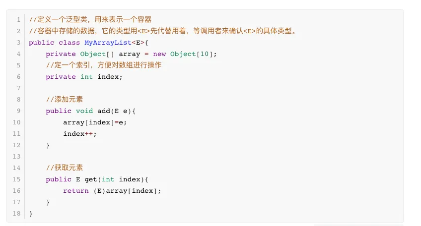 image-20240509174419959