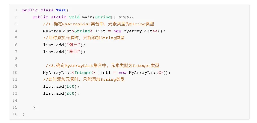 image-20240509174430125