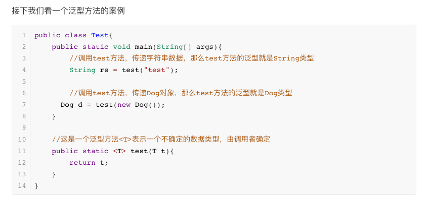 image-20240509194737575