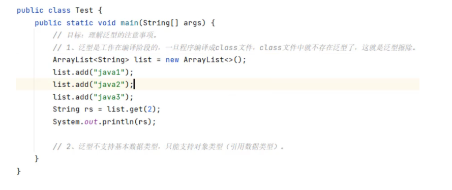 image-20240509195159818