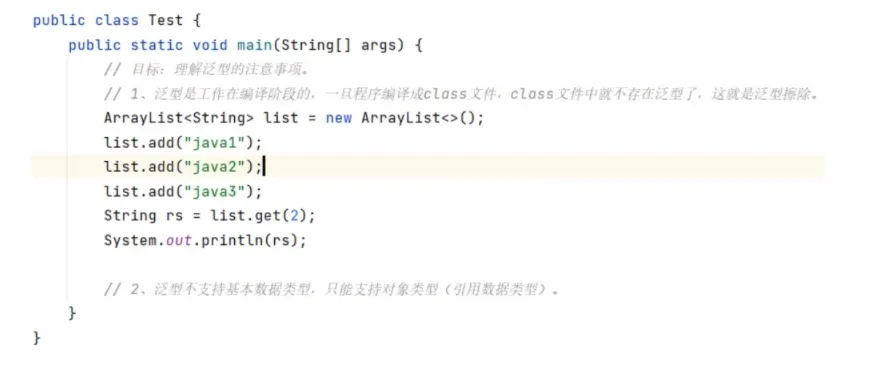 image-20240509195159818