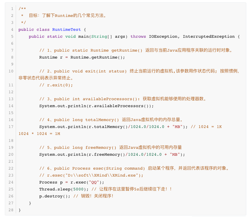 image-20240510160528198