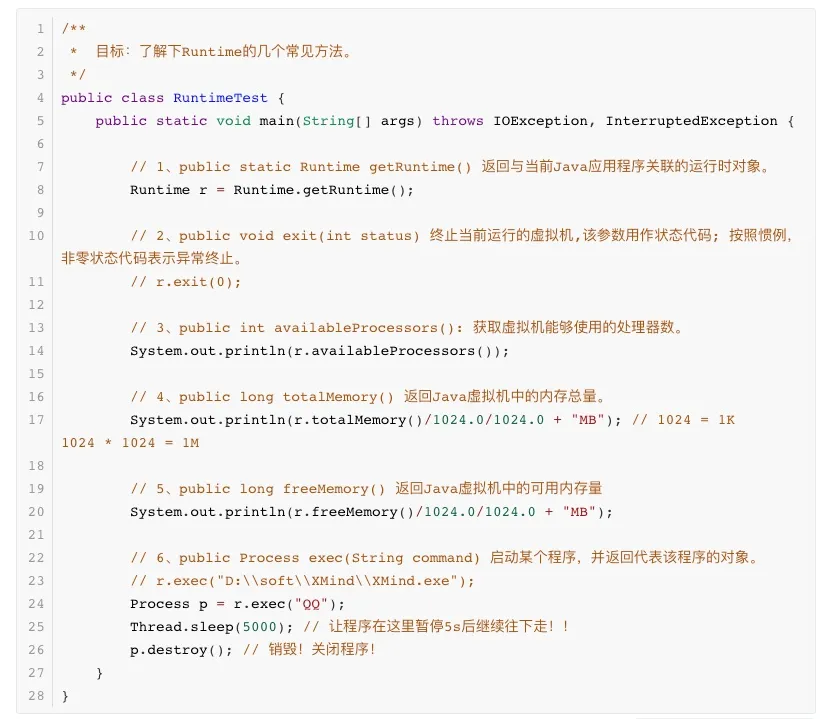 image-20240510160528198