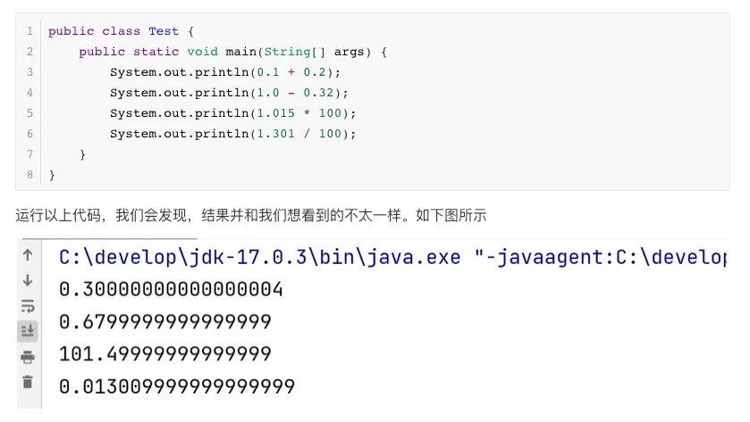 image-20240510160659140