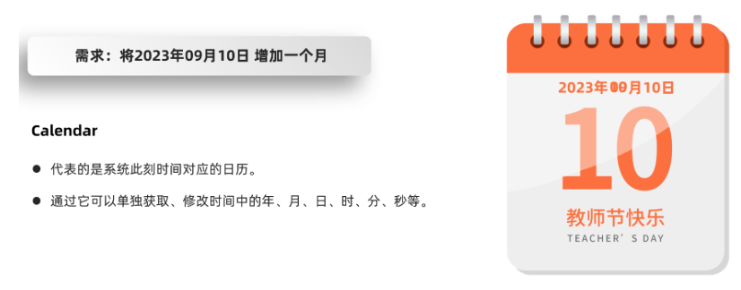 image-20240510162355817