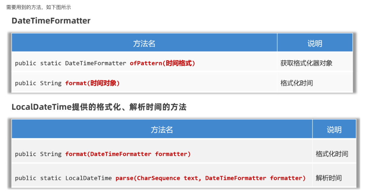 image-20240513144513507