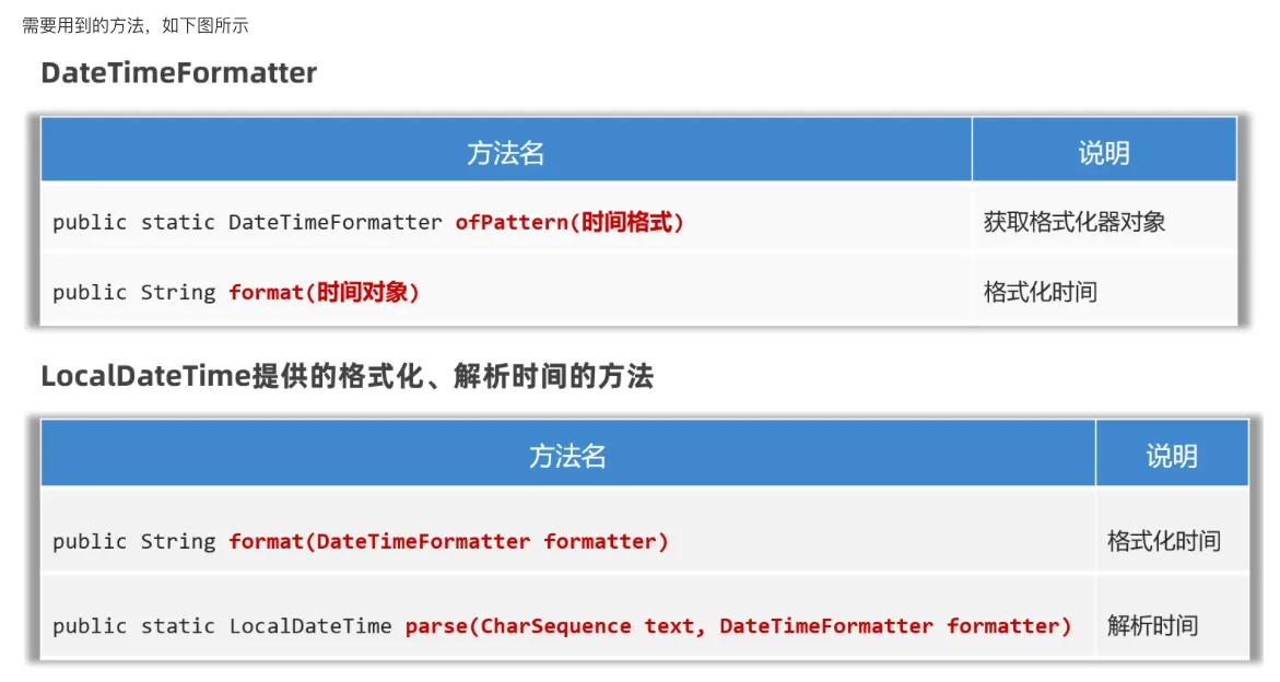 image-20240513144513507