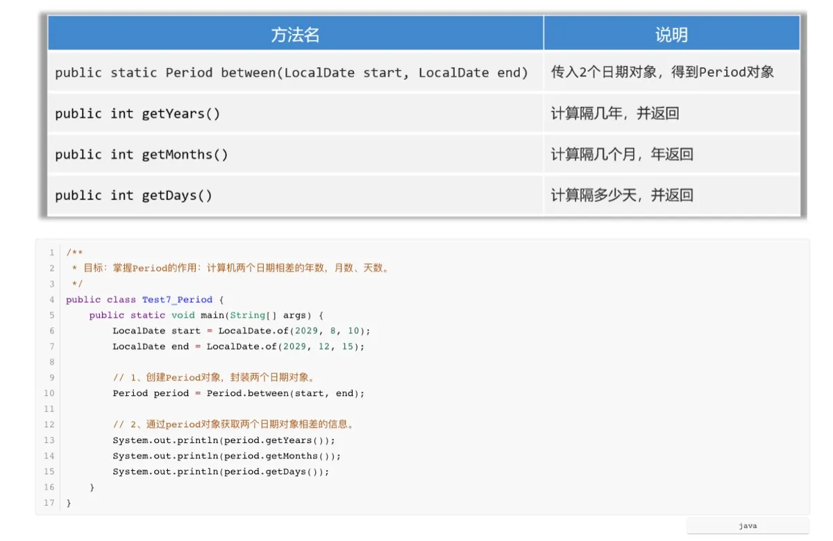 image-20240513144742162