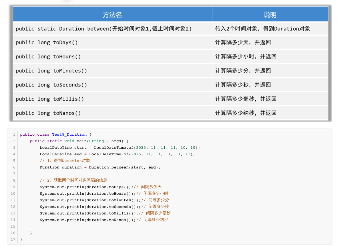 image-20240513144902194