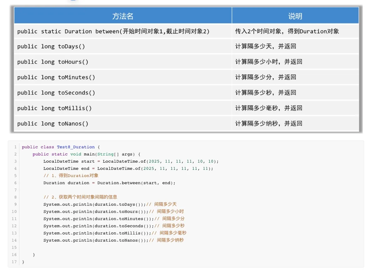 image-20240513144902194