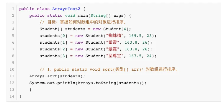 image-20240513201726944