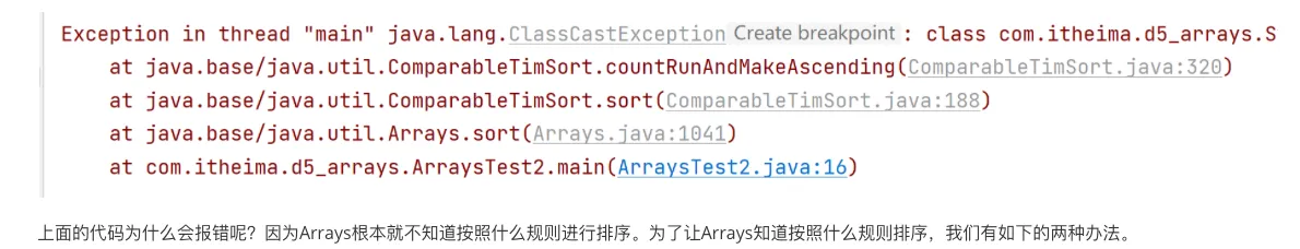 image-20240513201741499