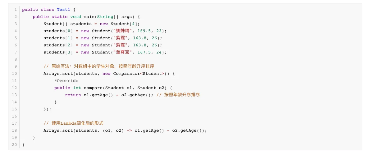image-20240514190954442