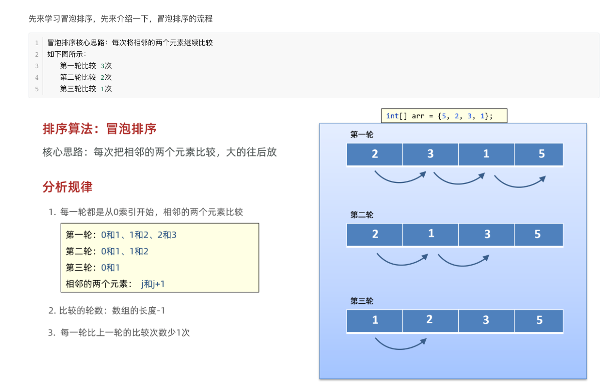 image-20240514192750063