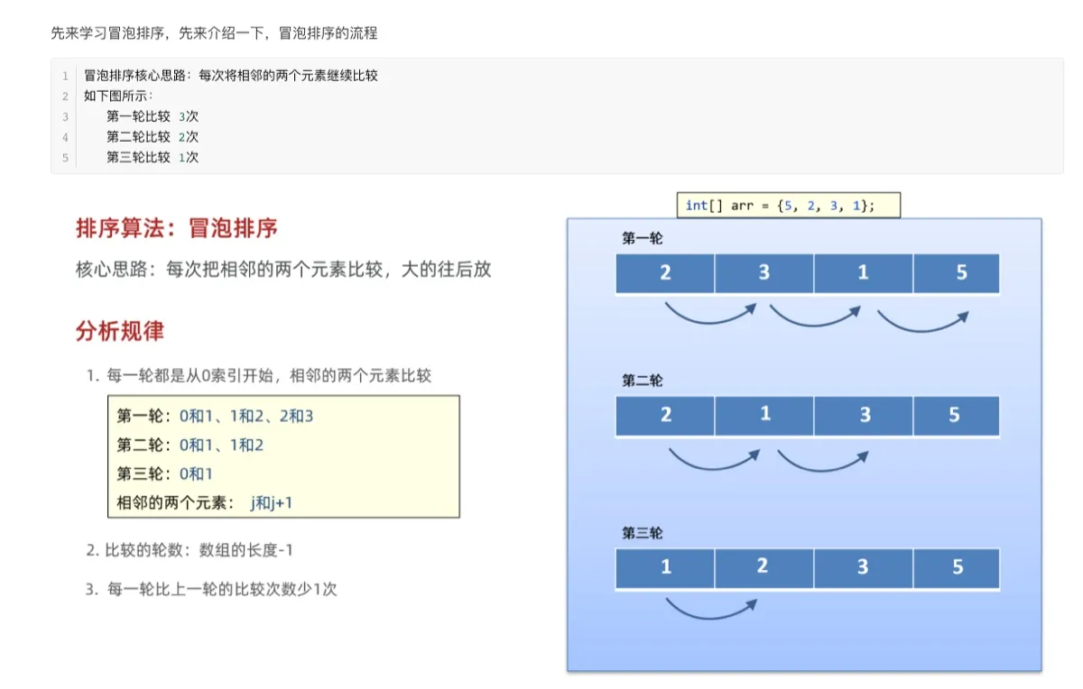 image-20240514192750063