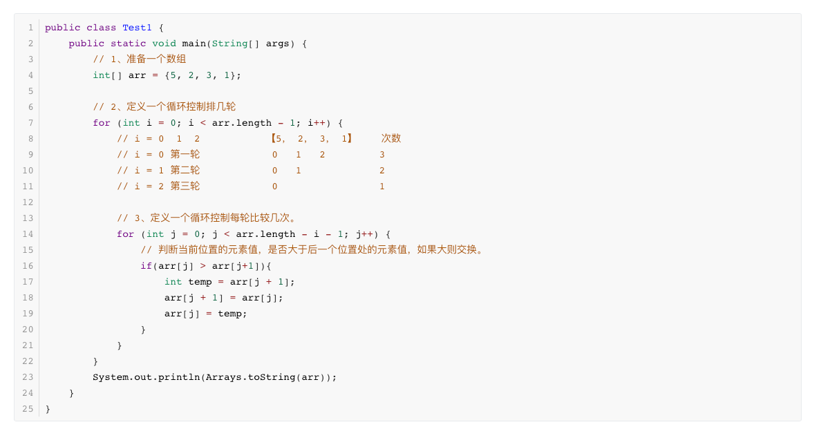 image-20240514192759413