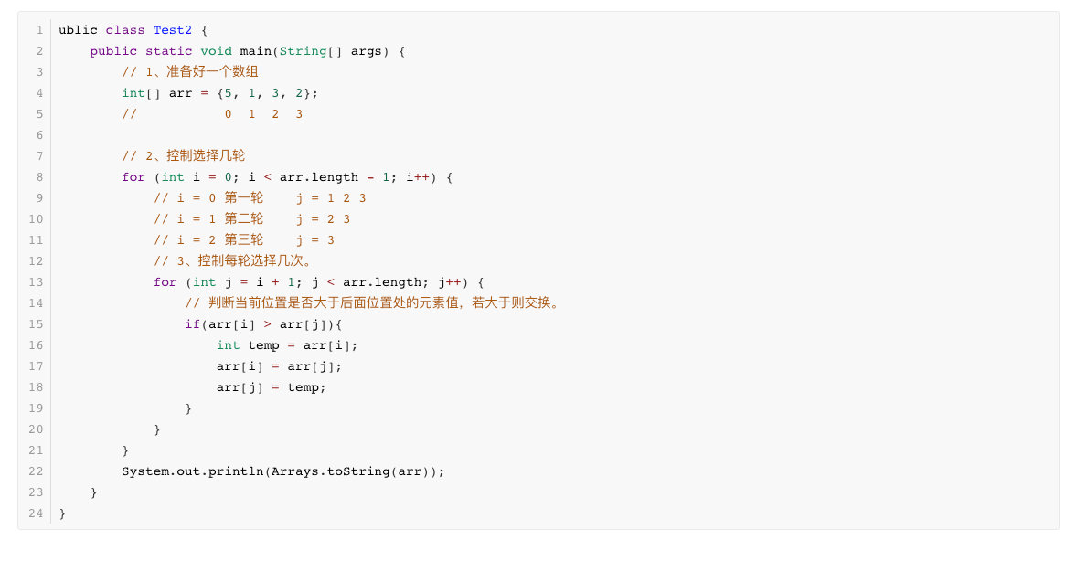 image-20240514194348476