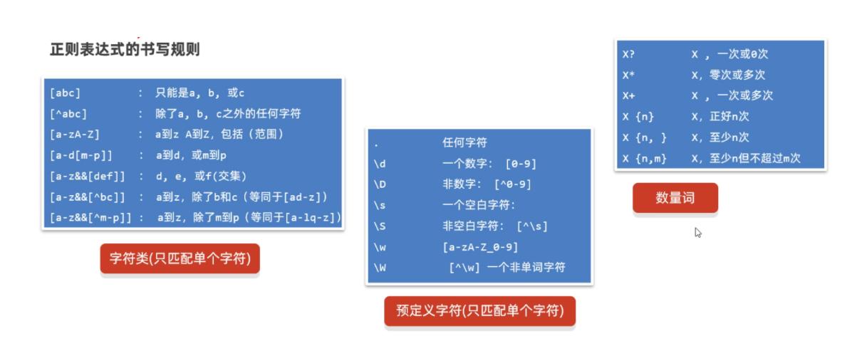 image-20240514202320880