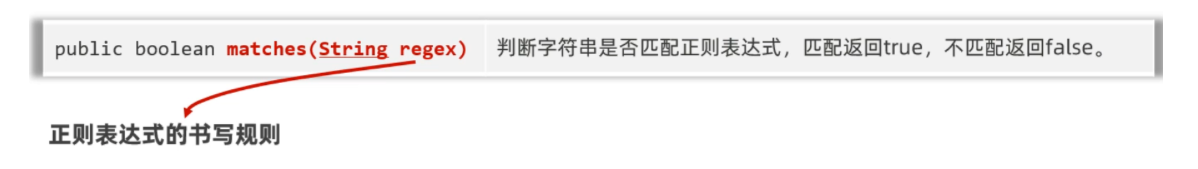 image-20240514202357334