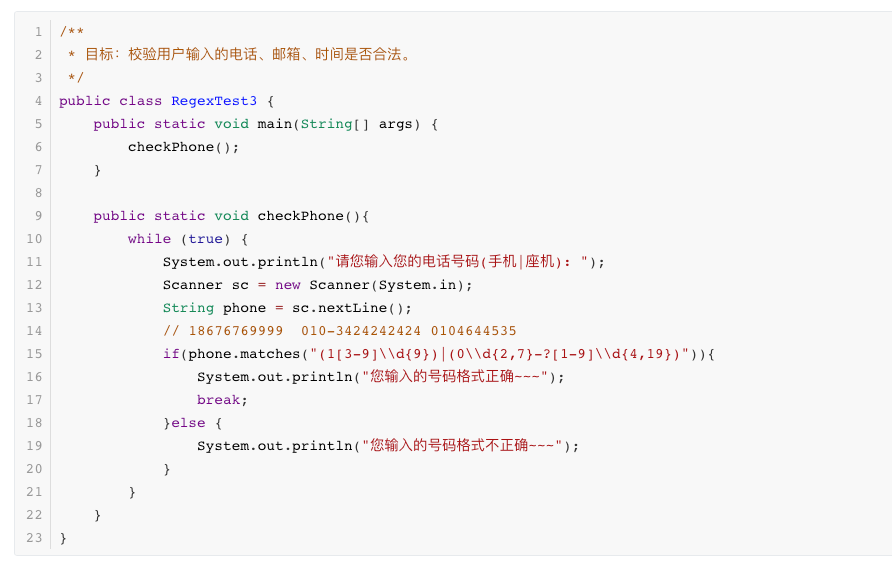 image-20240514202514681