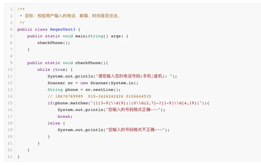 image-20240514202514681