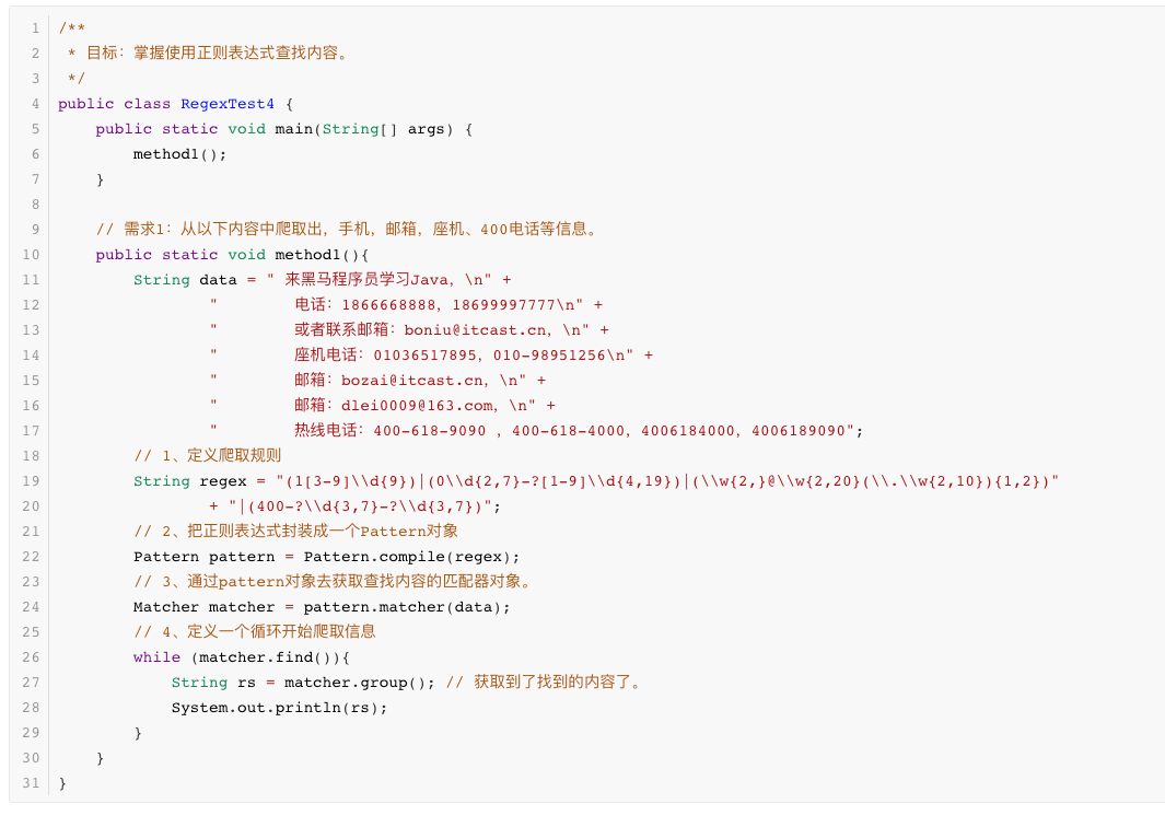 image-20240514202600438