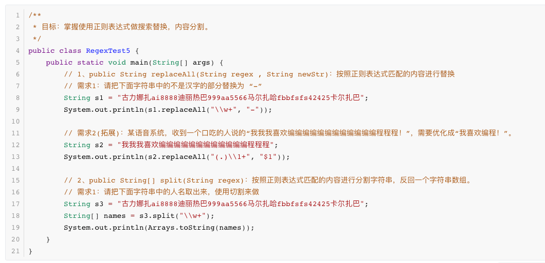 image-20240514202732454