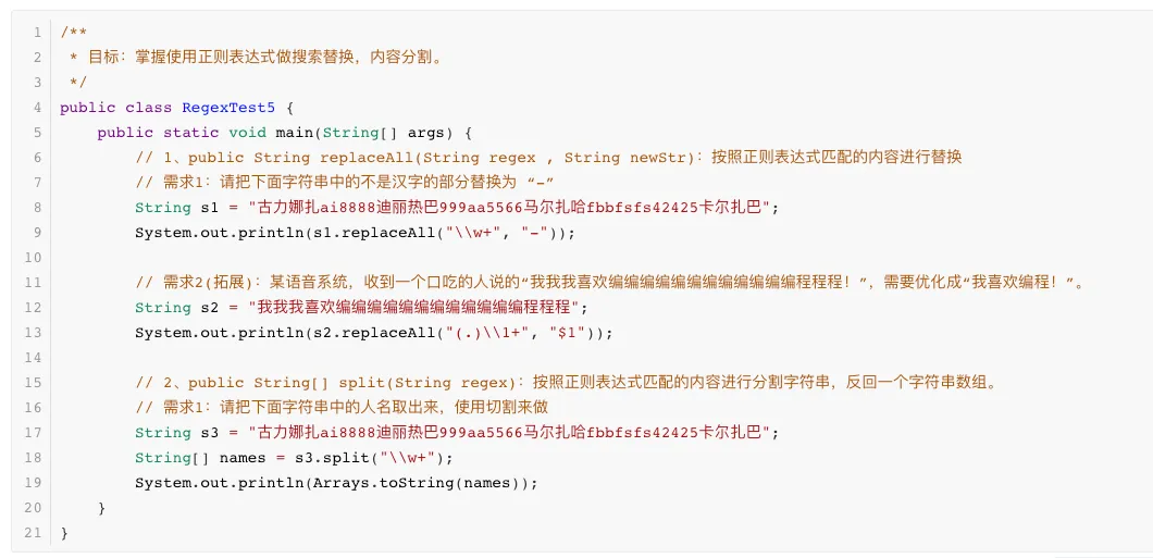 image-20240514202732454