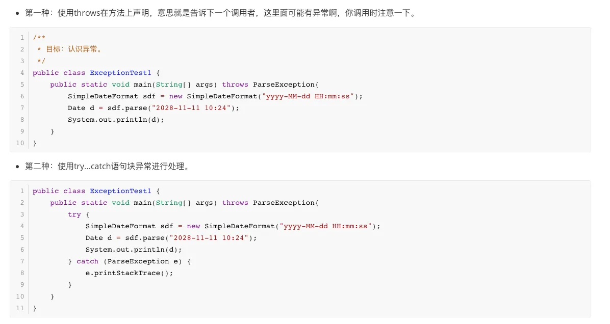 image-20240514203420725