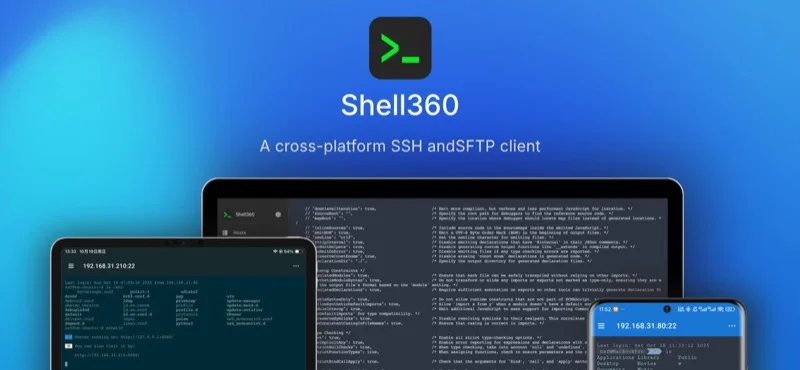 Shell360 界面，基于 Tauri 的跨平台 SSH/SFTP 客户端